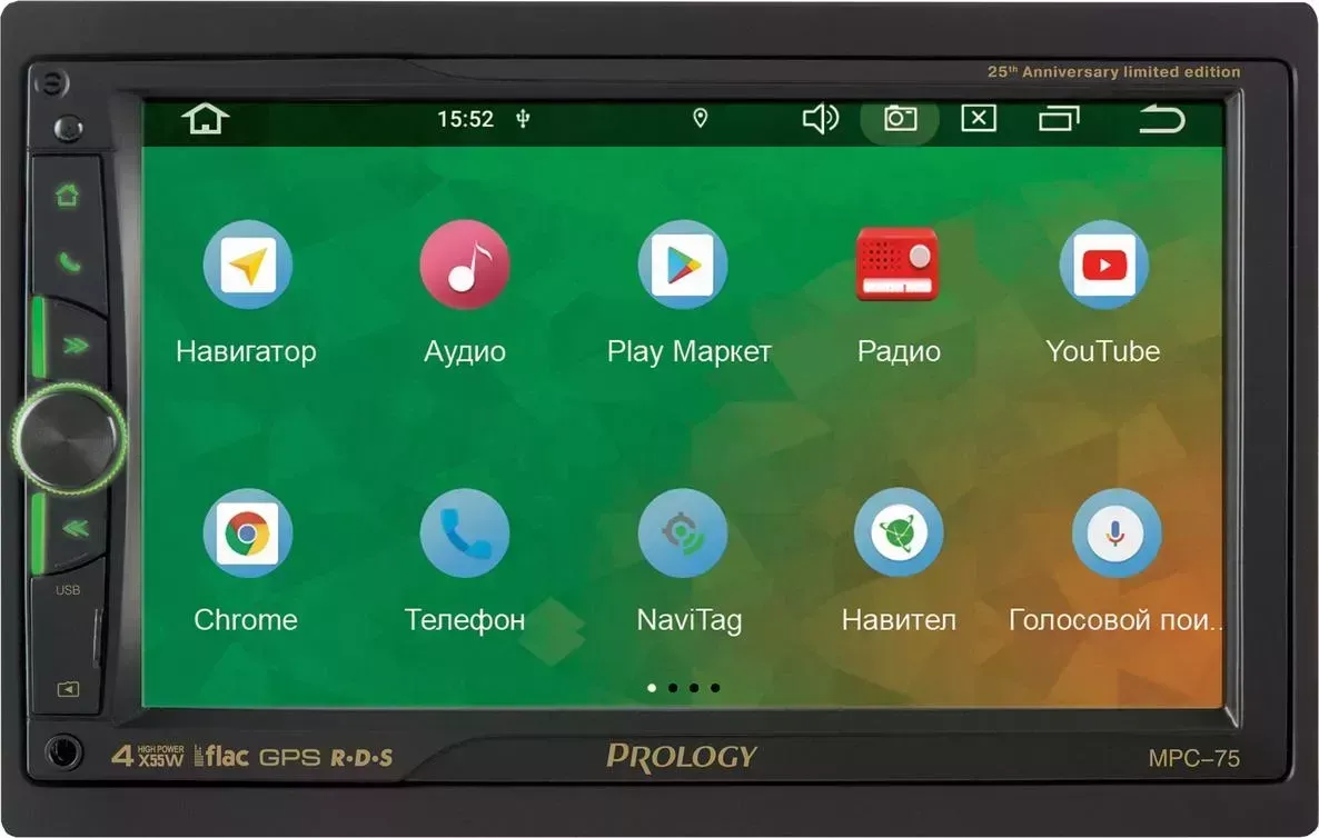 Автомагнитола PROLOGY MPC-75