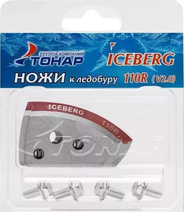 Нож Тонар и для ледобура ICEBERG-110R для V2.0/V3.0 правое вращение (NLA-110R.SL)