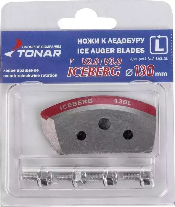 Нож Тонар и для ледобура ICEBERG-130L для V2.0/V3.0 левое вращение (NLA-130L.SL)