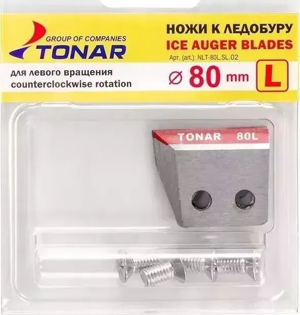 Нож Тонар и для ледобура ЛР 080L Sport левое вращение (NLT-80L.SL.02)