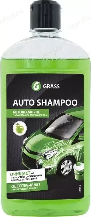 Автошампунь GRASS Universal (Яблоко), 500 мл