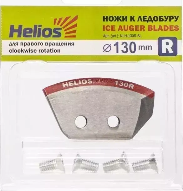 Нож Тонар и для ледобура 130R полукруглые правое вращение (NLH-130R.SL)