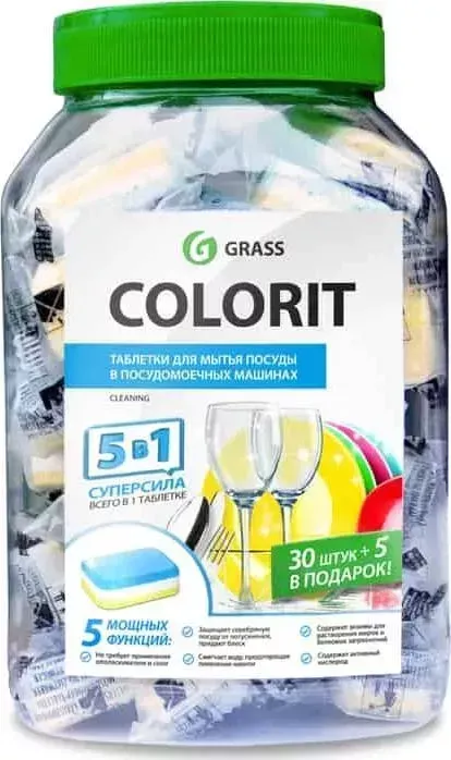 Таблетки для посудомоечной машины GRASS (ПММ) Colorit 5в1 35 шт в упаковке