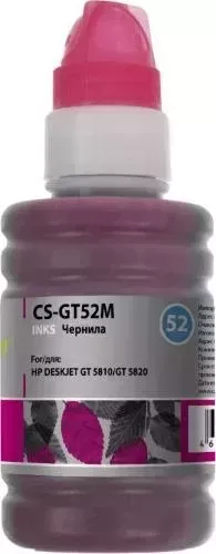 Чернила CACTUS CS-GT52M magenta100 мл (для DeskJet GT 5810/5820/5812/5822) (CS-GT52M)