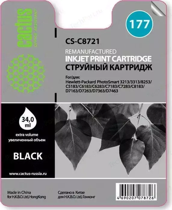 Картридж CACTUS C8721 (CS-C8721)