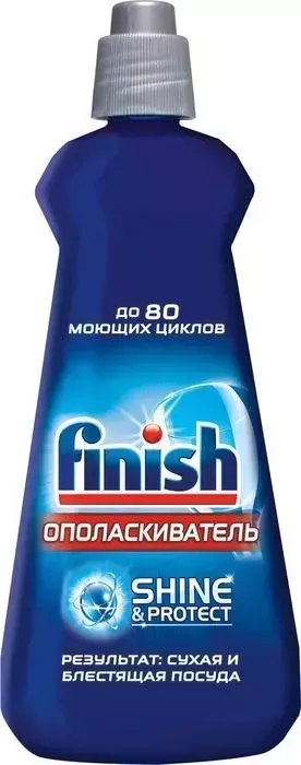Ополаскиватель для посудомоечной машины (ПММ) FINISH Блеск+экспресс сушка 400 мл