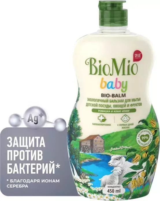 Бальзам для мытья детской посуды BioMio Ромашка и иланг-иланг 450 мл