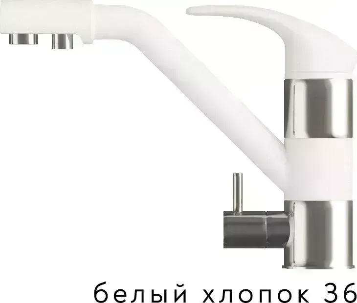 Смеситель для кухни  Polygran ДУО Белый Хлопок (N36)