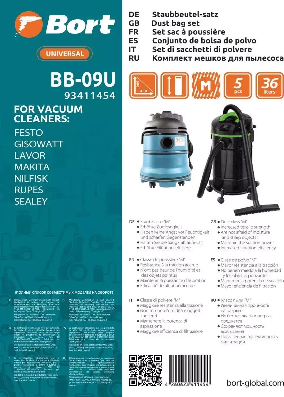 Мешок для пылесоса BORT BB-09U (93411454)