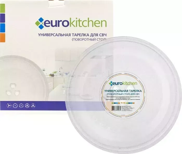 Тарелка Eurokitchen для СВЧ для коуплер 245 мм (N-06)