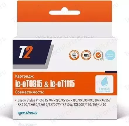 Картридж T2 C13T08154A (IC-ET0815)