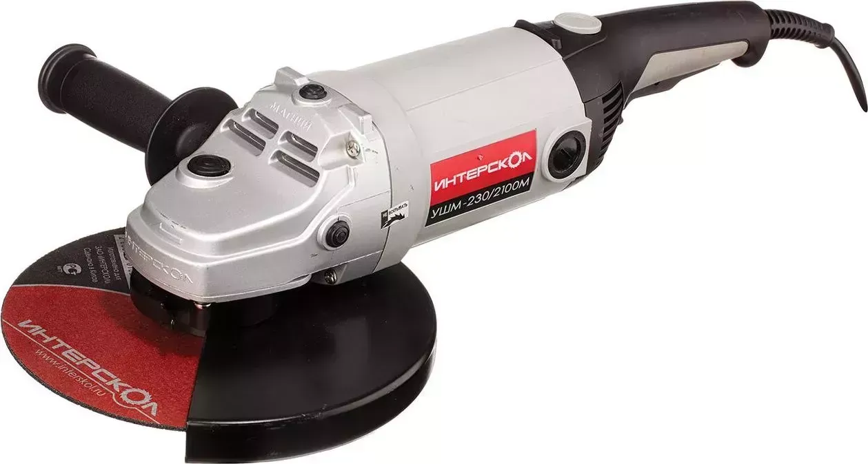 Шлифмашина угловая ИНТЕРСКОЛ УШМ-230/2100М (60.1.2.30)