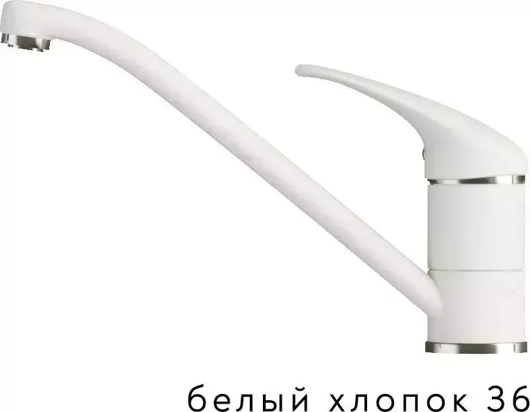 Смеситель для кухни Polygran Низкий Белый Хлопок (36)