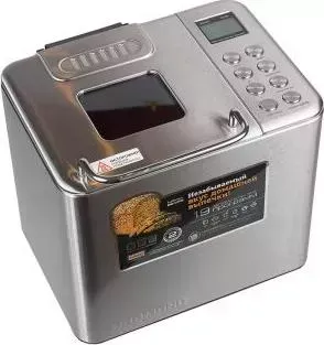 Тостер Home Element HE-TS500 бордовый гранат