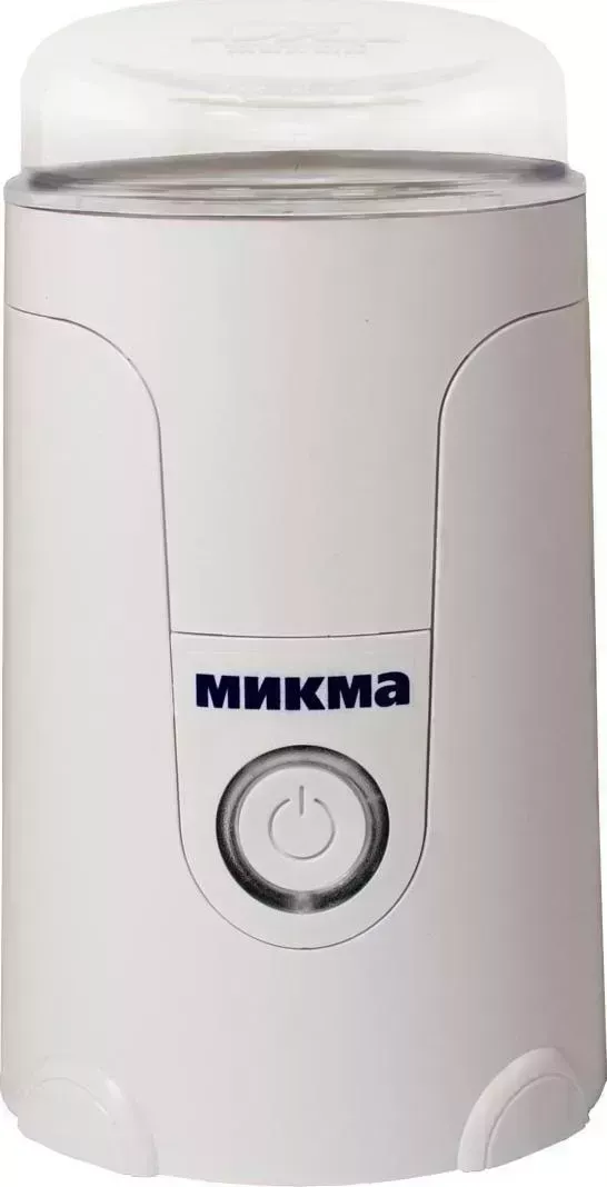 Кофемолка Микма ИП 33 белая