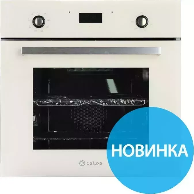 Духовой шкаф электрический LUXE De 6009.05эшв (068)