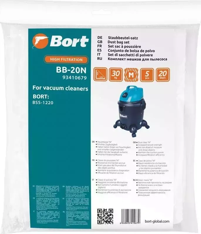 Мешок для пылесоса BORT BB-20N 5шт (93410679)