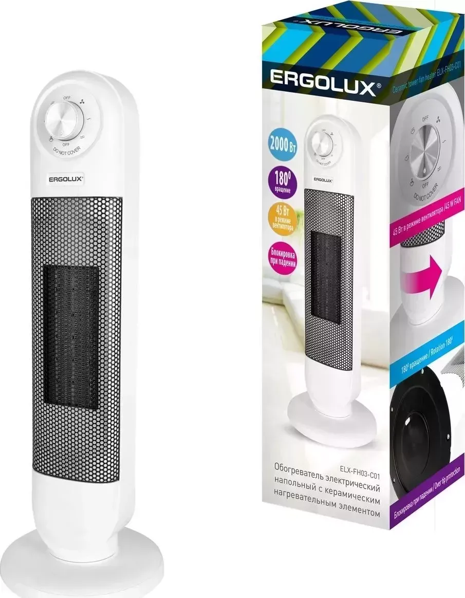 Тепловентилятор  Ergolux ELX-FH03-C01 белый