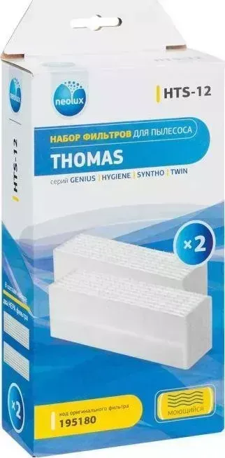 Фильтр для пылесоса  Neolux HTS-12 2шт