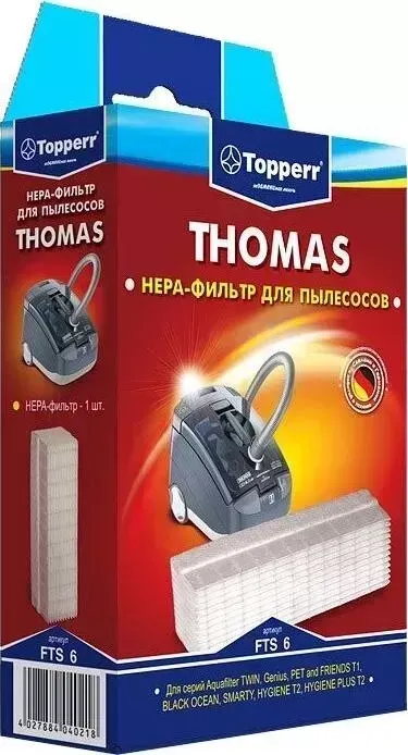 Фильтр для пылесоса TOPPERR FTS 6 (1103)
