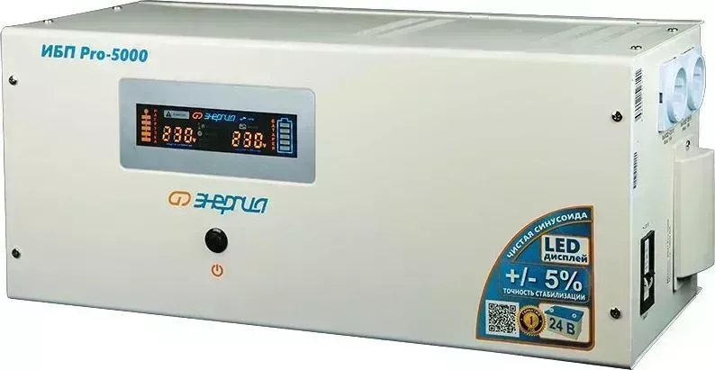 Источник бесперебойного питания Энергия Pro-5000