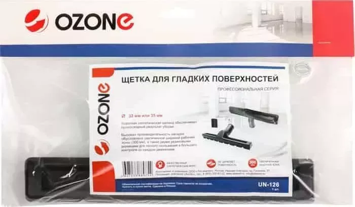 Насадка для пылесоса OZONE универсальная, проф., с дополнительными колесиками (UN-126)