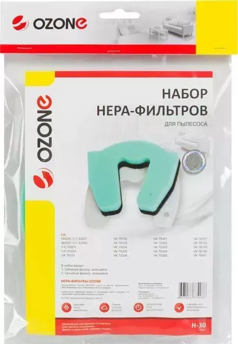 Фильтр для пылесоса OZONE в наборе, совместим с LG (H-30)