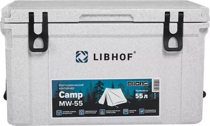Контейнер Libhof Camp MW-55
