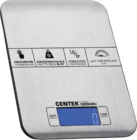 Весы кухонные CENTEK CT-2464 сталь