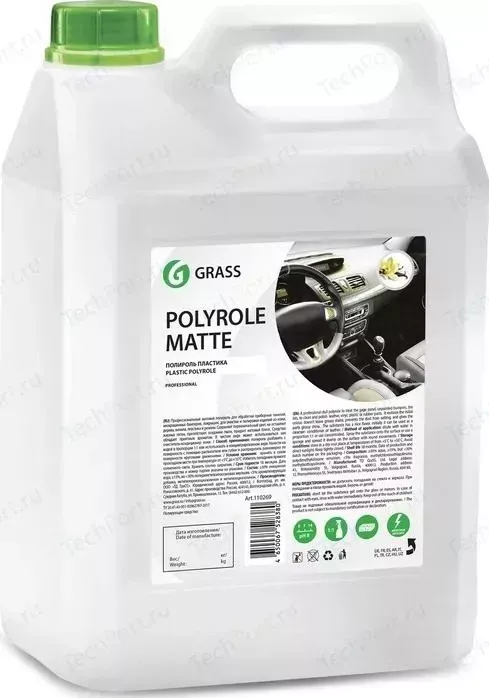 Полироль GRASS -очиститель пластика Polyrole Matte матовый блеск (Ваниль), 5 кг