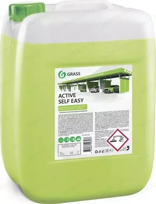 Активная пена GRASS Active Self Easy, 22 кг