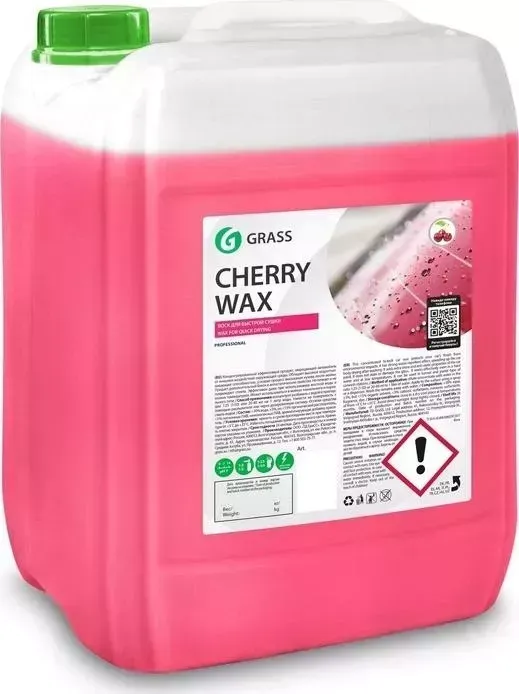 Холодный воск GRASS Cherry Wax, 20 кг
