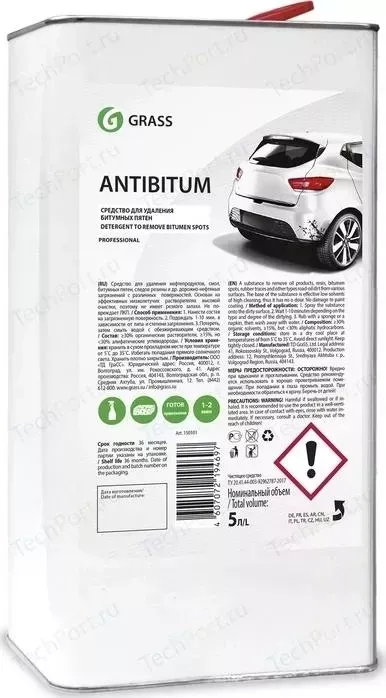 Очиститель GRASS битумных пятен Antibitum, 5 кг