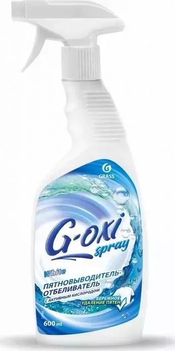 Пятновыводитель-отбеливатель GRASS G-oxi spray 600 мл тригер