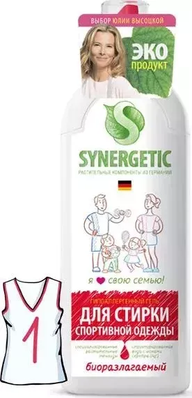 Гель Synergetic для стирки для спортивной одежды и мембранных тканей, 750 мл
