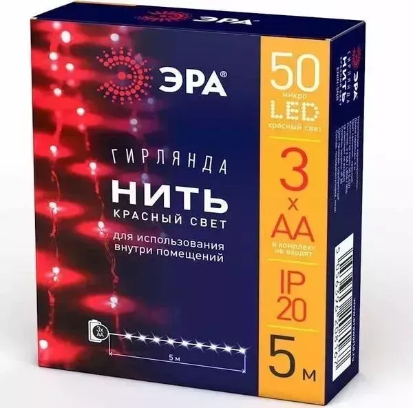 Гирлянда ЭРА Светодиодная нить красный ENIN -5NR Б0047963