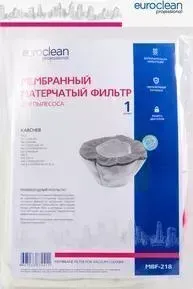 Фильтр для пылесоса Euroclean совместим с KARCHER мембранный матерчатый, 1 шт (MBF-218)