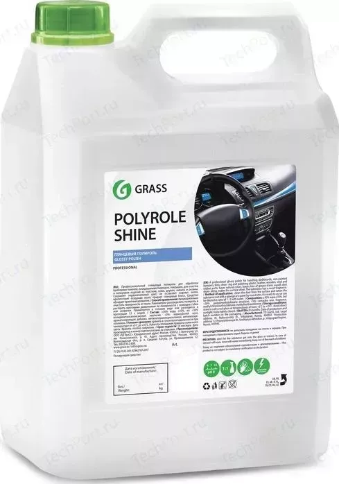 Полироль GRASS для кожи, резины и пластика Polyrole Shine глянцевый блеск, 5 кг