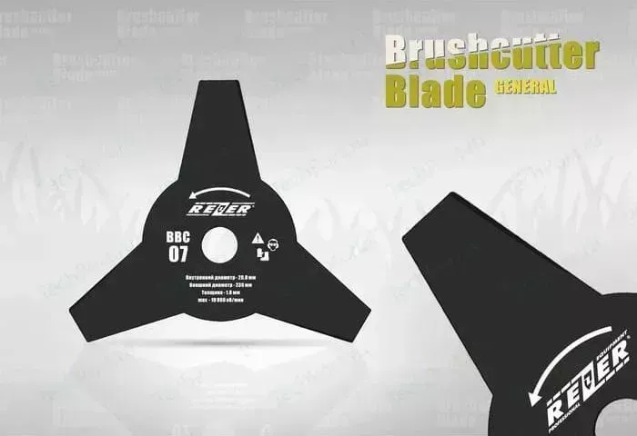 Нож для триммера Rezer ВС-07, 230mmx20mmx1.8mm 3-х лучевой