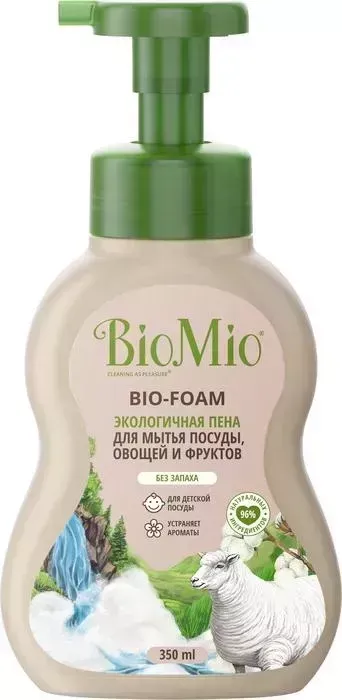 Средство BioMio для мытья посуды BIO-FOAM БЕЗ ЗАПАХА пена 350мл