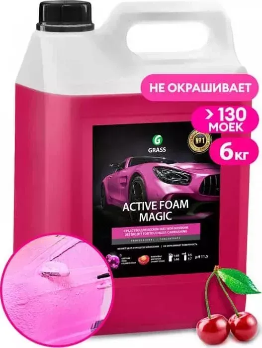 Активная пена GRASS Active Foam Magic maxima, канистра 6 кг(110324)