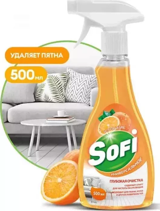 Чистящее средство GRASS Sofi универсальное, 500 мл(125595)