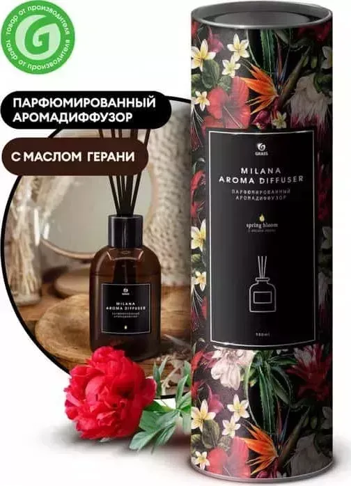 Ароматизатор GRASS интерьерный Milana spring bloom 100 мл(125555)
