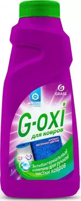 Очиститель GRASS ковровых покрытий G-oxi с антибактериальным эффектом 500 мл(125637)