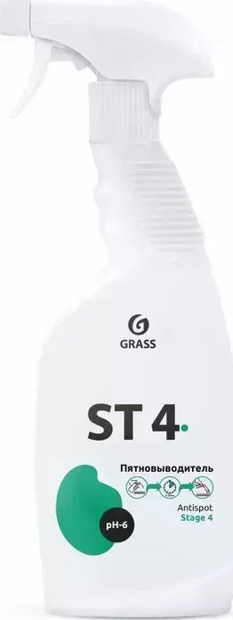 Пятновыводитель GRASS ST4 против жиров, масел, краски (на растворителях), 600 мл(125638)
