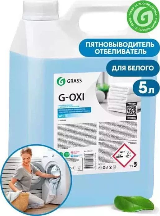 Пятновыводитель-отбеливатель GRASS G-Oxi для белых вещей с активным кислородом, канистра 5,3 кг(125539)