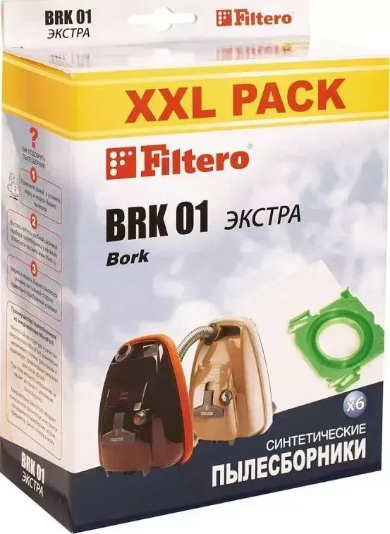 Мешок для пылесоса FILTERO BRK 01 (6шт) ЭКСТРА XXL Pack