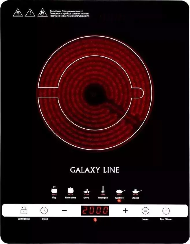 Настольная плита GALAXY GL 3030