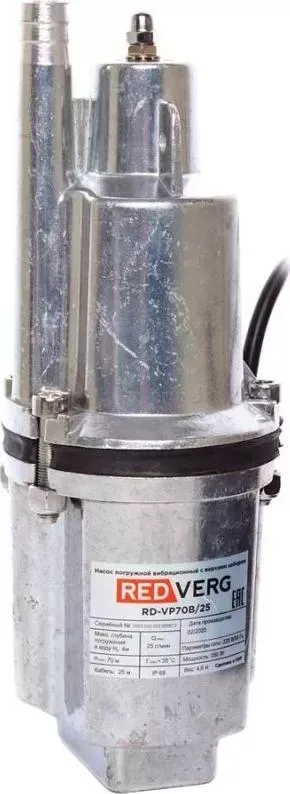Насос колодезный REDVERG RD-VP70B/25
