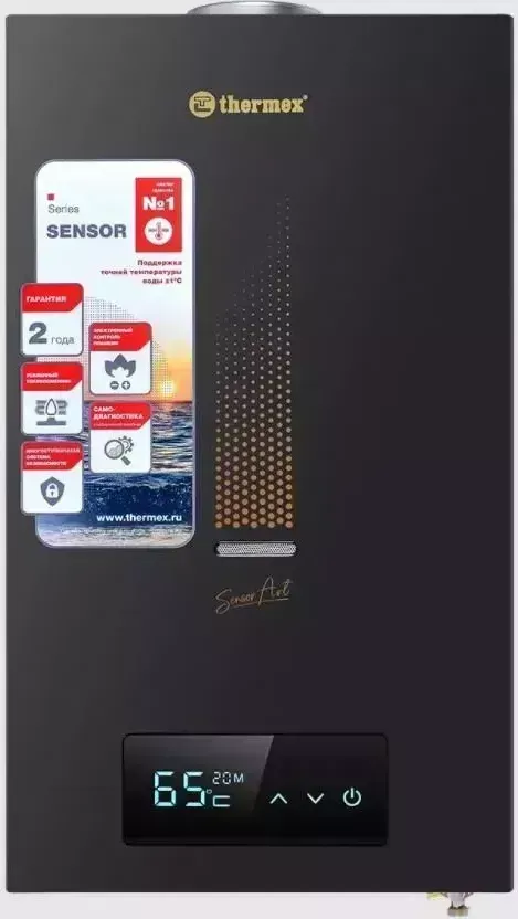 Водонагреватель проточный электрический THERMEX S 20 MD (Art Black)